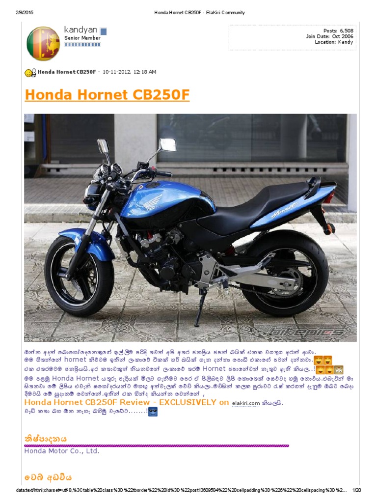 Honda Hornet CB250F PDF | PDF