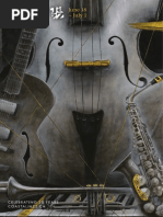 Download 2015 TD Vancouver International Jazz Festival Guide  by The Vancouver Sun SN269070701 doc pdf