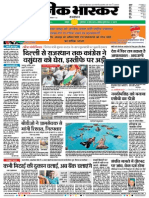 Danik Bhaskar Jaipur 06 19 2015 PDF