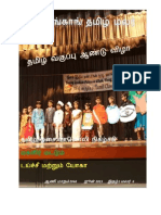 Tamil Malar 2-06 Web PDF