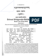 SHREEMAD BHAGAVATAM Skandha 010 of 012 English Bhagavata Purana SANSKRIT-ENG
