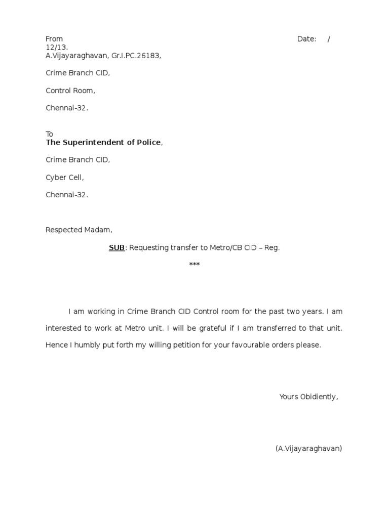 Transfer Request to Metro Unit | PDF