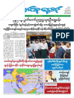 Union Daily (22-6-2015) PDF