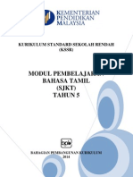 Modul Bahasa Tamil Tahun 5 PDF