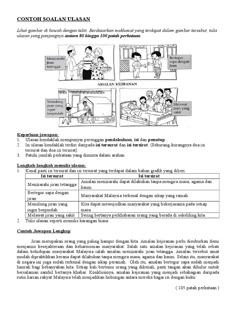 CONTOH SOALAN ULASAN