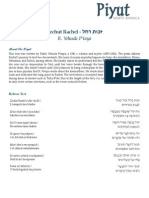 Zechut Rachel - resource sheet