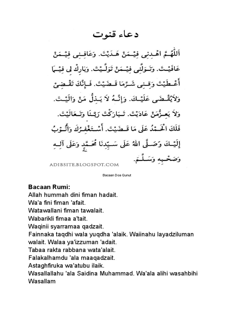 Doa Qunut Pdf - Dakwah Islami