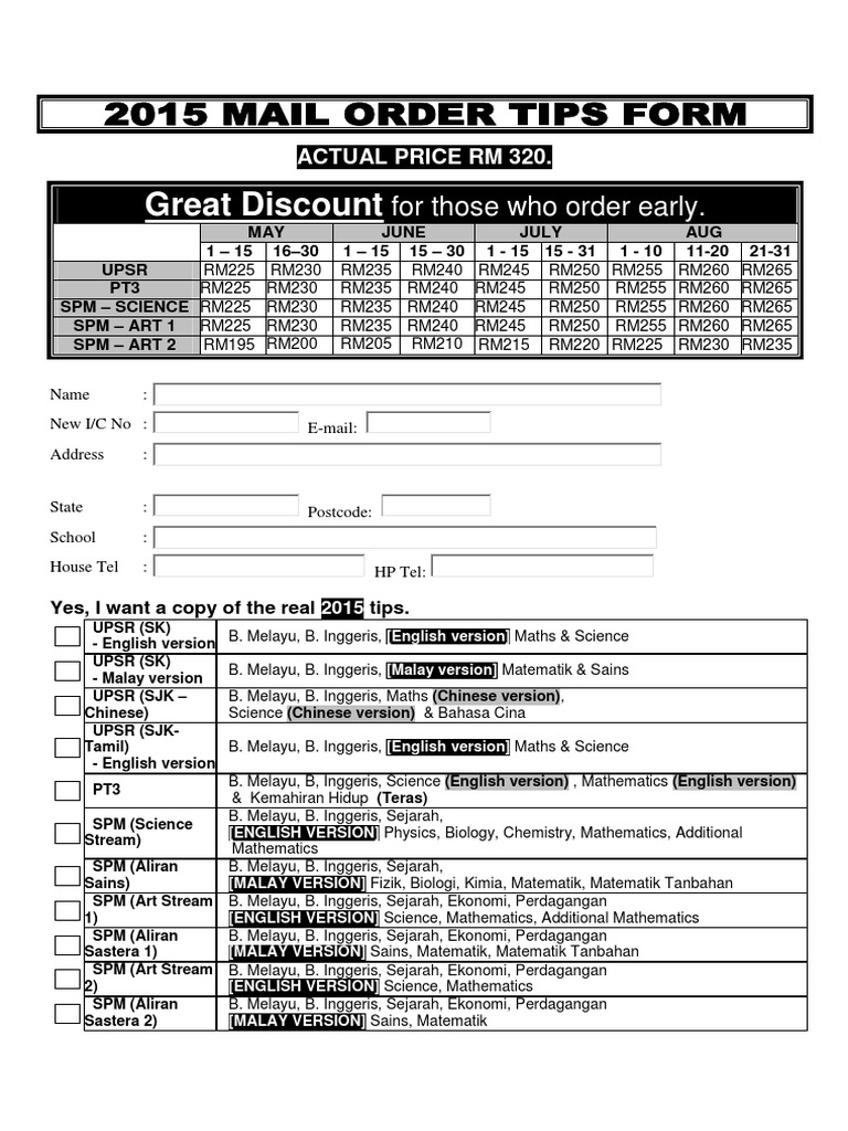 Mail Order Exam Tips Order Form 2015 Mail Banks