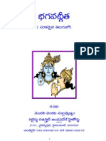 bagavadh GITA Chapter 01 pdf