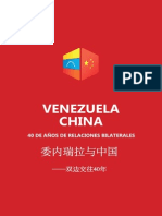 China Venezuela