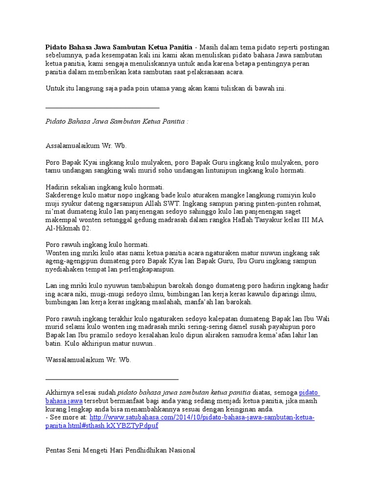 Teks Pidato Lamaran Bahasa Jawa Terbaru Kumpulan Referensi Teks Pidato