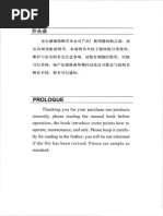 Download Manual industrial overlock Jack by Mario DM SN269490552 doc pdf