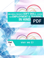 Soft Skill Training in Hindi