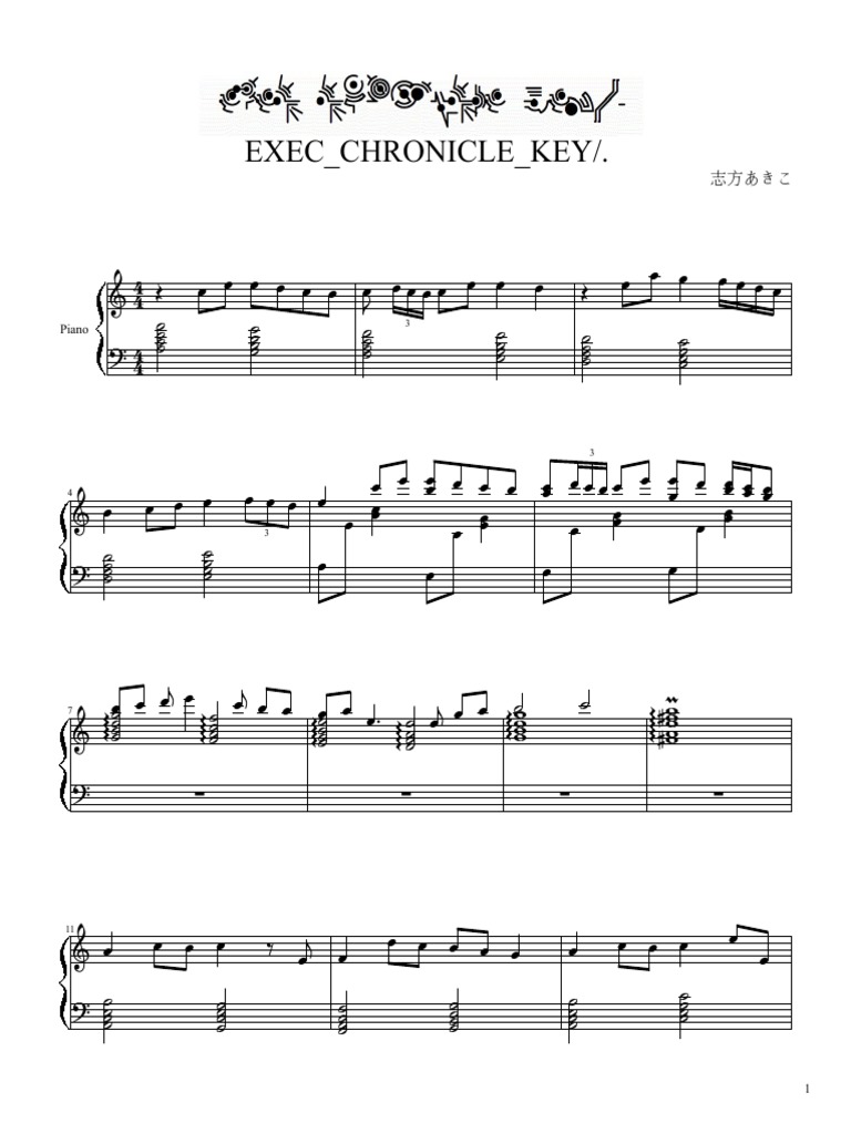 Exec Chronicle Key