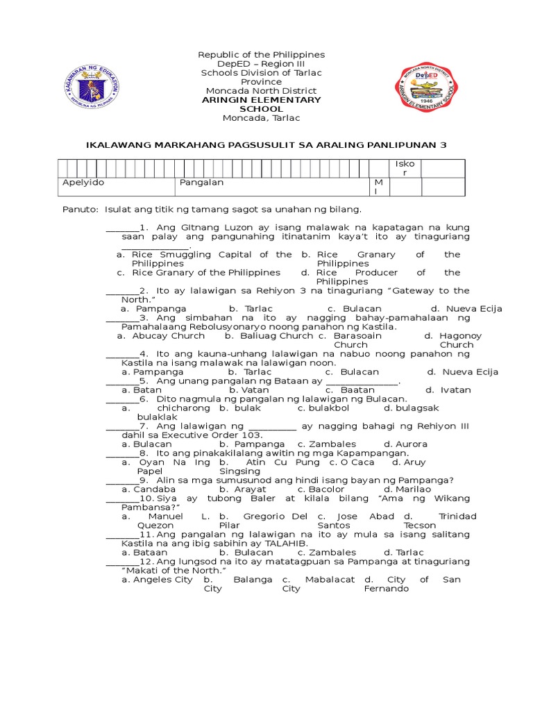 AP3 Test Paper | PDF