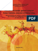 Manual Práctico de Lectura Ruso