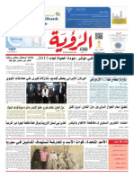 Alroya Newspaper 24-06-2015