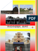 10 - Sankethi - Temples and Famous Personality