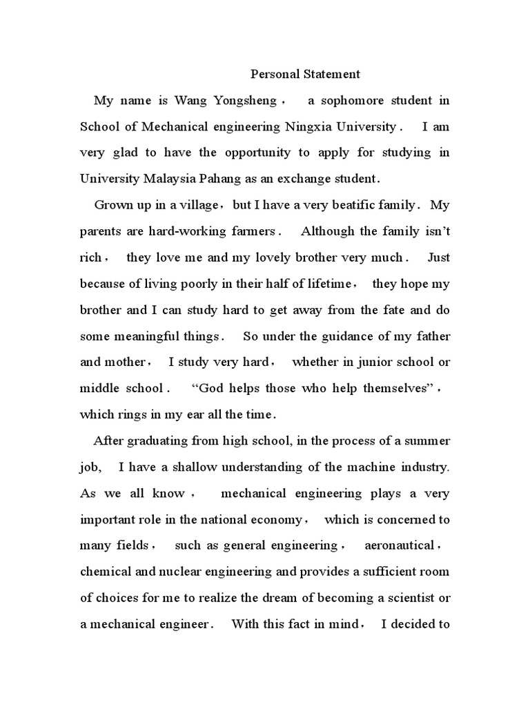 Example Personal Statement  PDF  Engineering  Science