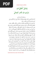 Download Selawat BasyaIrul Khairat by Aziz Al-Qadri Wal Chisti SN269566341 doc pdf
