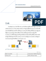 3G Basic Issue 1-3 OVSF Code Thai