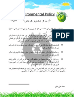 Environmental Policy (Urdu)