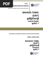 DSKP Bahasa Tamil SJKT Tahun 6 PDF