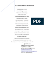 Formula Form of Linguistic Skill as an Educated Person