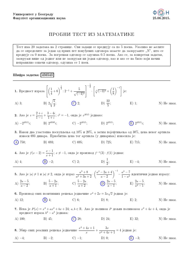 Resenja 416525 Grupe | PDF