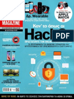 PC Magazine 2015-06 Greek