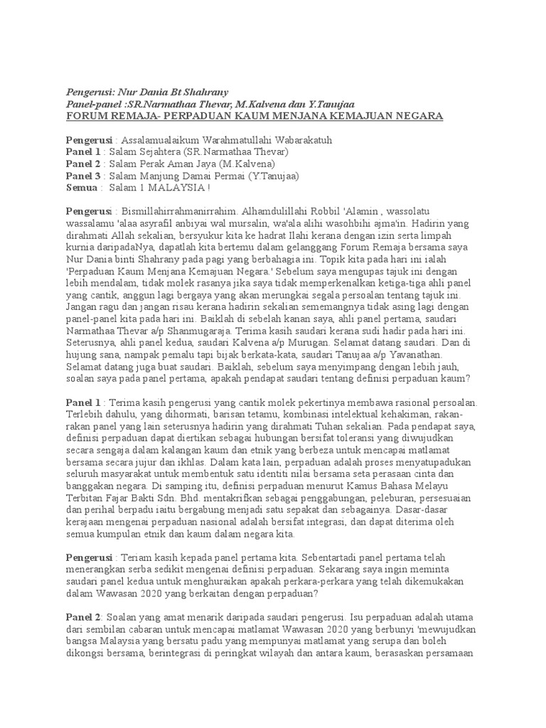 Bm Ulbs Forum 2015 Jun Pdf