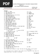 NWPGCL For The Post of Assistant Engineer (Electrical)