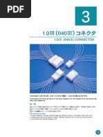 参考資料 電気用図記号（JIS C 0617）抜粋 | PDF