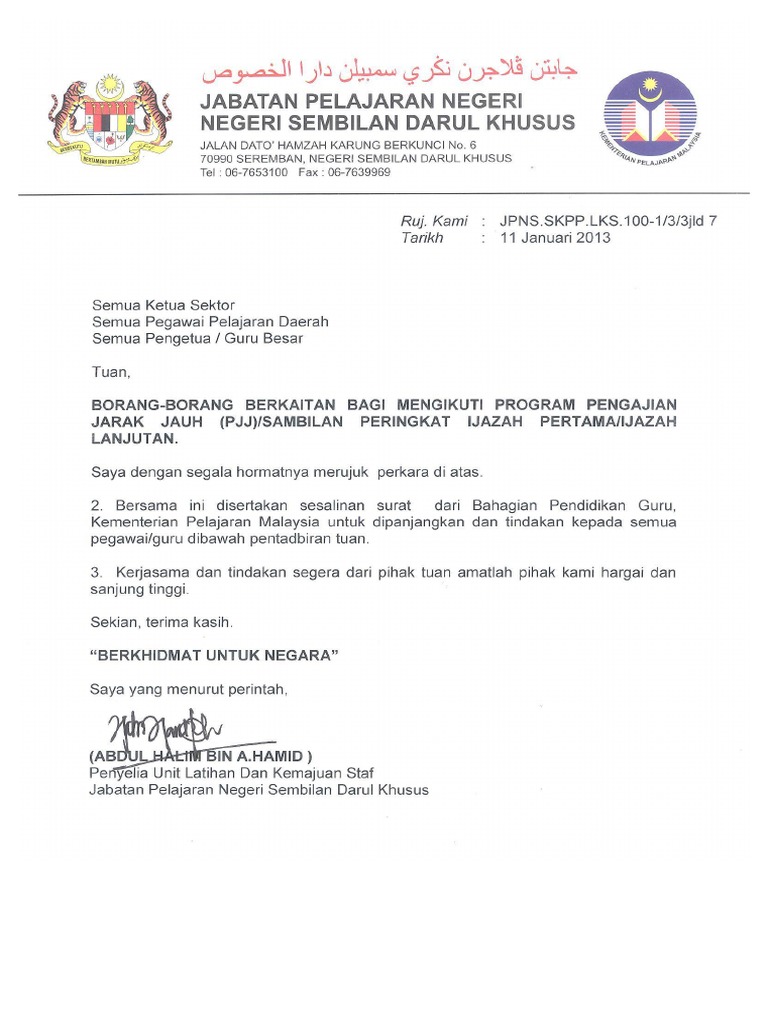 Borang Program Pengajian Jarak Jauh Pjj Sambilan Peringkat Ijazah Pertama Ijazah Lanjutan Pdf