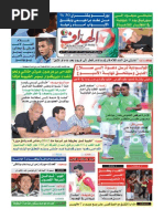 Ejqeb Tem We Ecg Jo Dg J Ojo T Qƒ Oae S Egq Scgq Obƒe E He H ºq Oaj Cg Qae Cgh Business