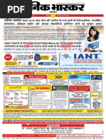 Danik Bhaskar Jaipur 06-18-2014 | PDF