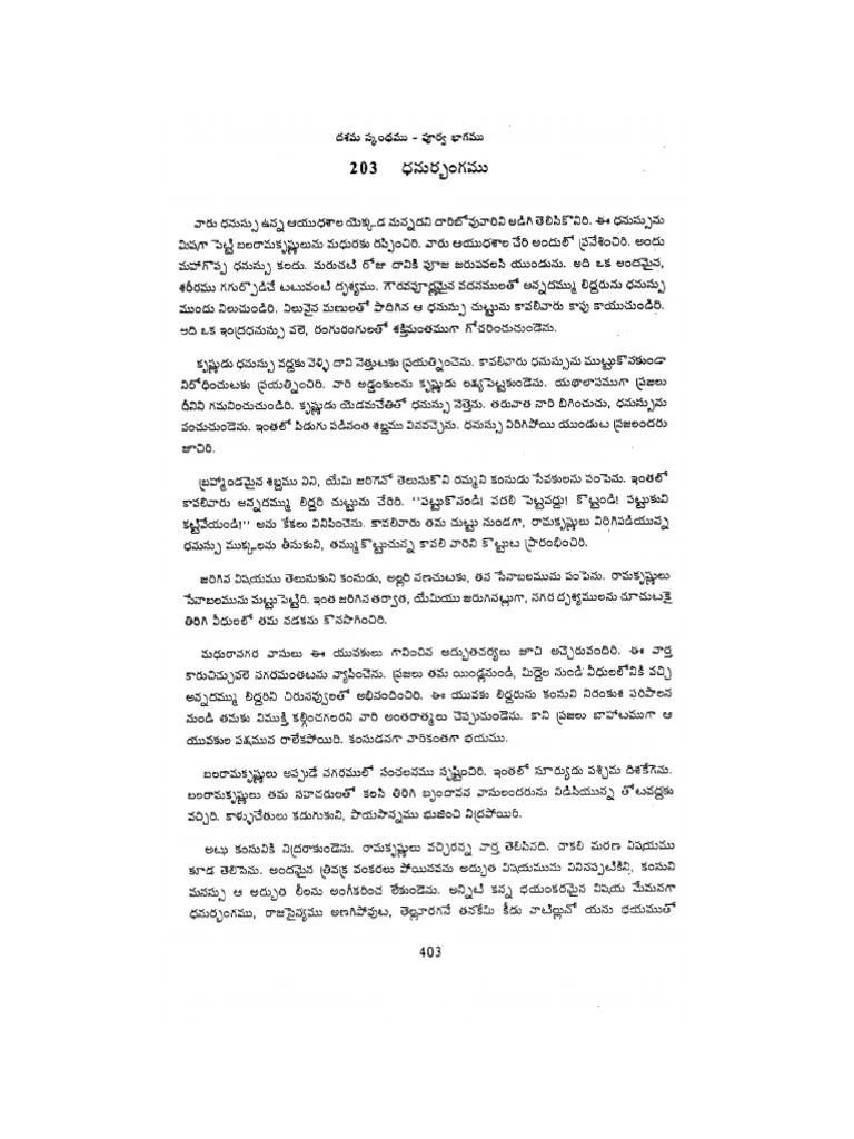8 Sri MadBhagavatamu - C | PDF