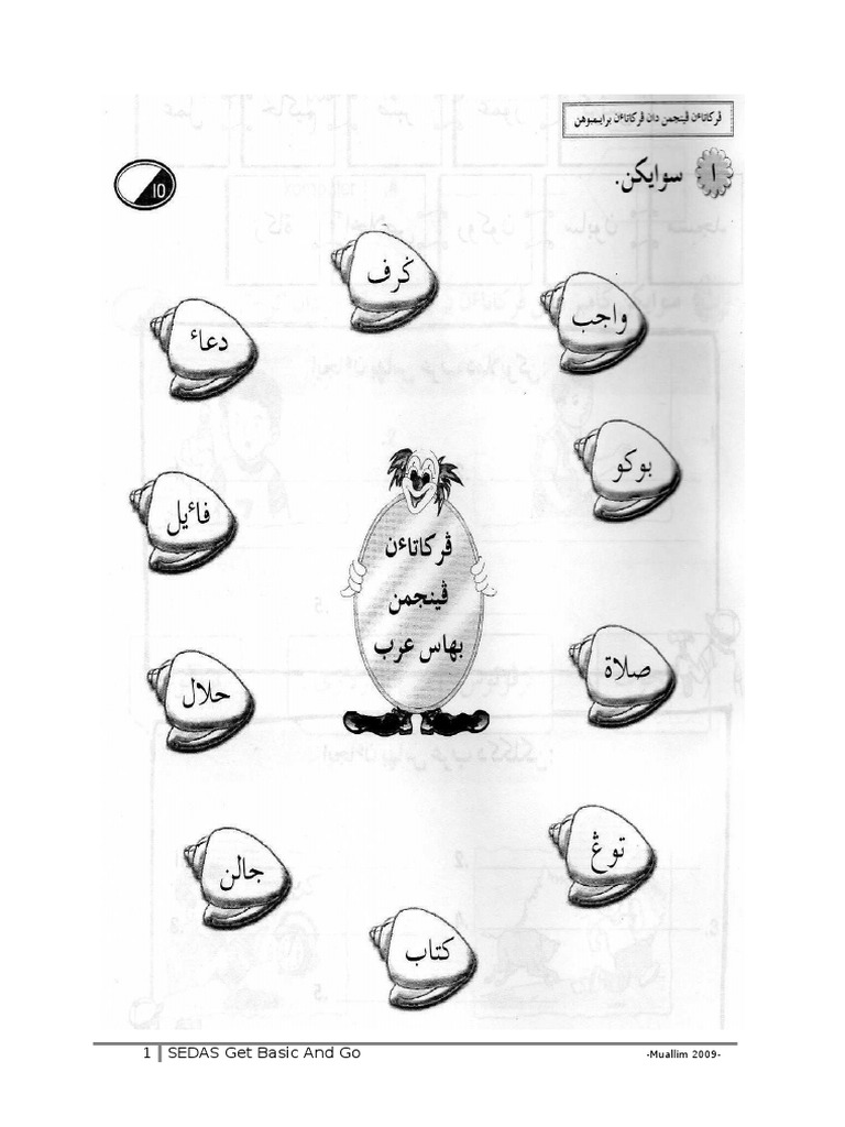 Soalan Akhir Tahun Jawi 2009