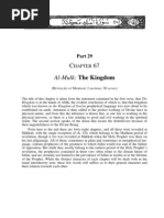 C 67 Al-Mulk: The Kingdom: Part 29