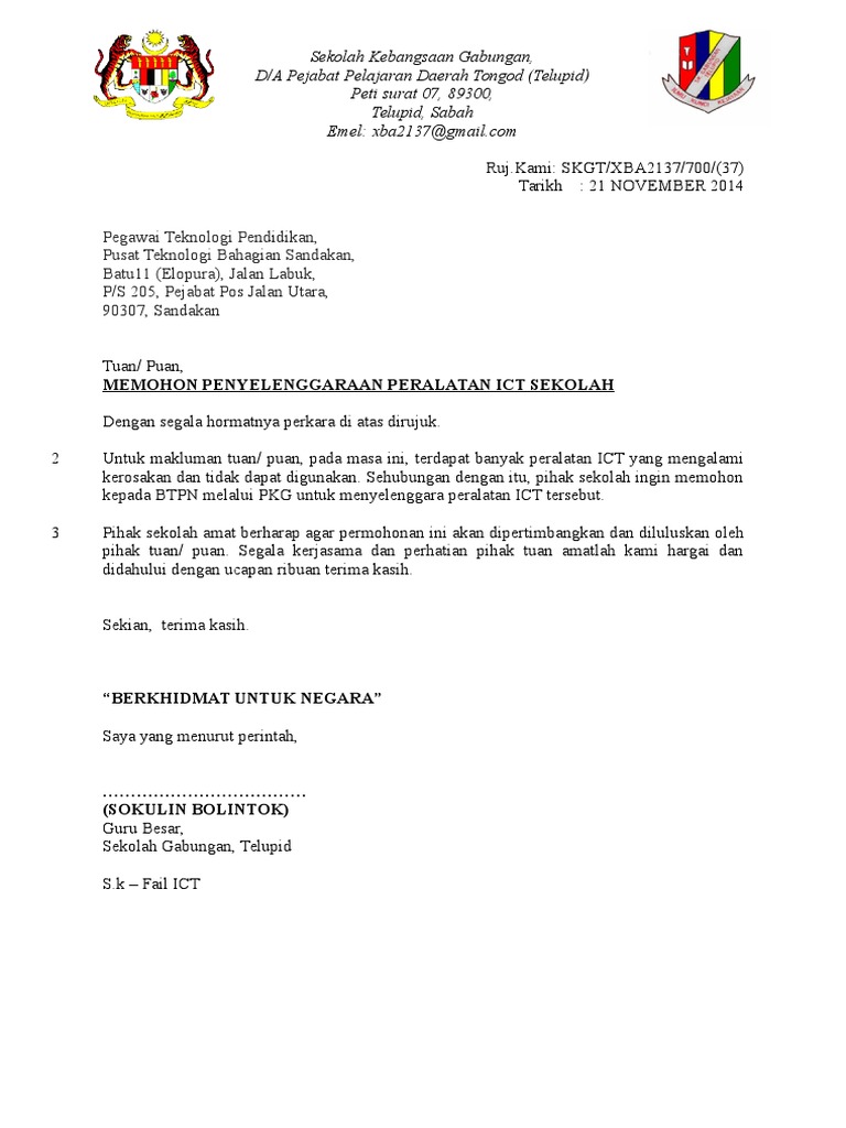 Surat Permohonan Peralatan Pejabat