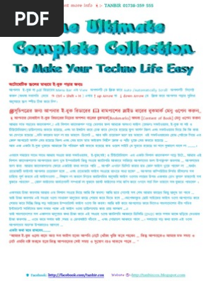 The Ultimate Complete Collection - 15 | PDF
