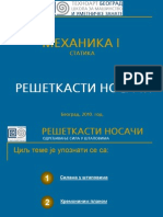 0920 - Решеткасти носачи - Одређивање сила у штаповима