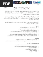 Rafeeq - e - Hajj by Shaykh Mufti Rafi Usmani PDF | PDF