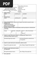 FILLABLE FORM FOR PATENT