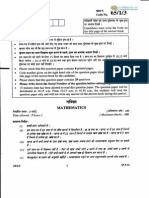 2014 12 Lyp Mathematics 03 Delhi PDF