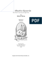 AkashicRecord_RobertaHerzog_2012.pdf