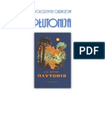 Obruczow - Plutonija PDF