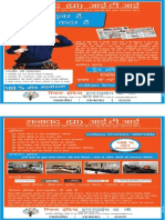 Sanawad ITI opportunity for 10/12 th Pass