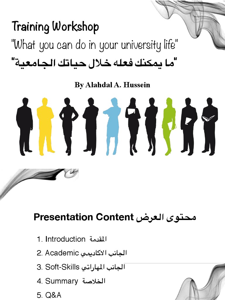 University Life Skills Workshop | PDF | Goal | Action (Philosophy)