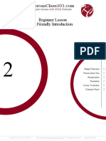 Lesson 2 a Friendly Intruduction